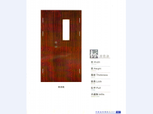 木質(zhì)防火門廠家展示圖